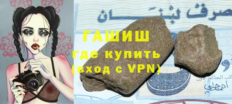 ГАШ гашик  мориарти клад  Алагир  купить  сайты 