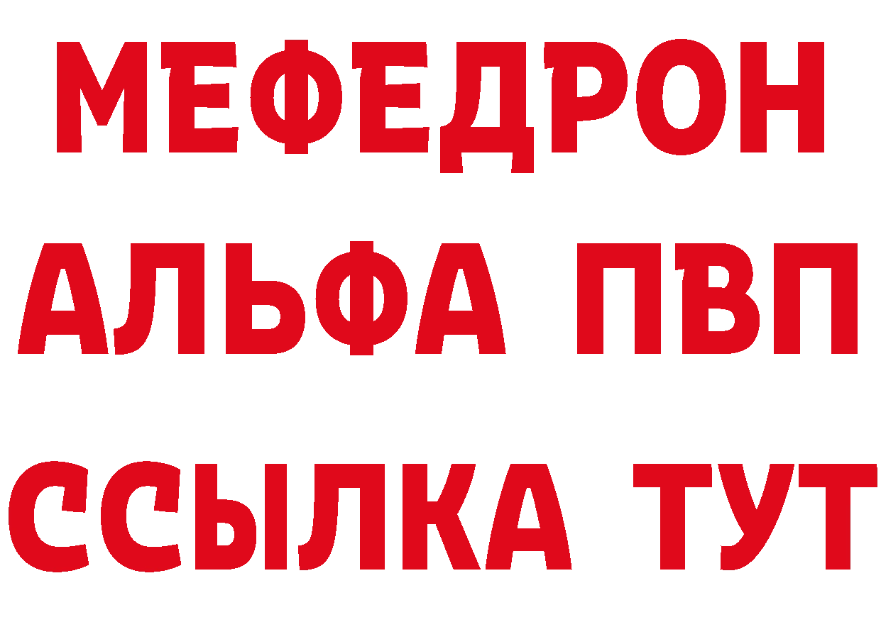 КЕТАМИН VHQ ТОР площадка блэк спрут Алагир