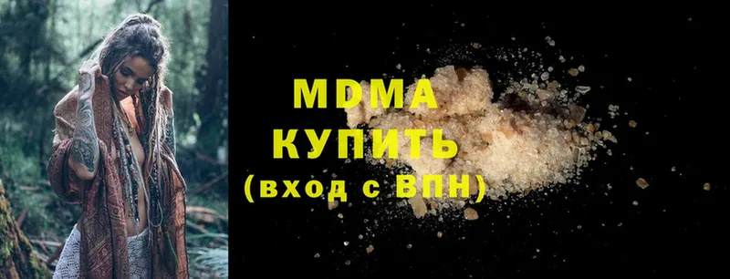 продажа наркотиков  MEGA рабочий сайт  MDMA кристаллы  Алагир 